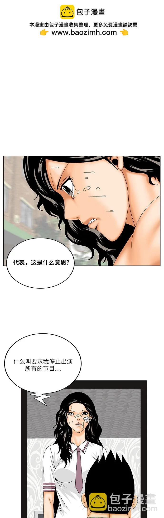 第180话29