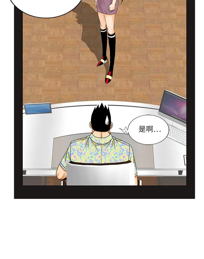 第180话31