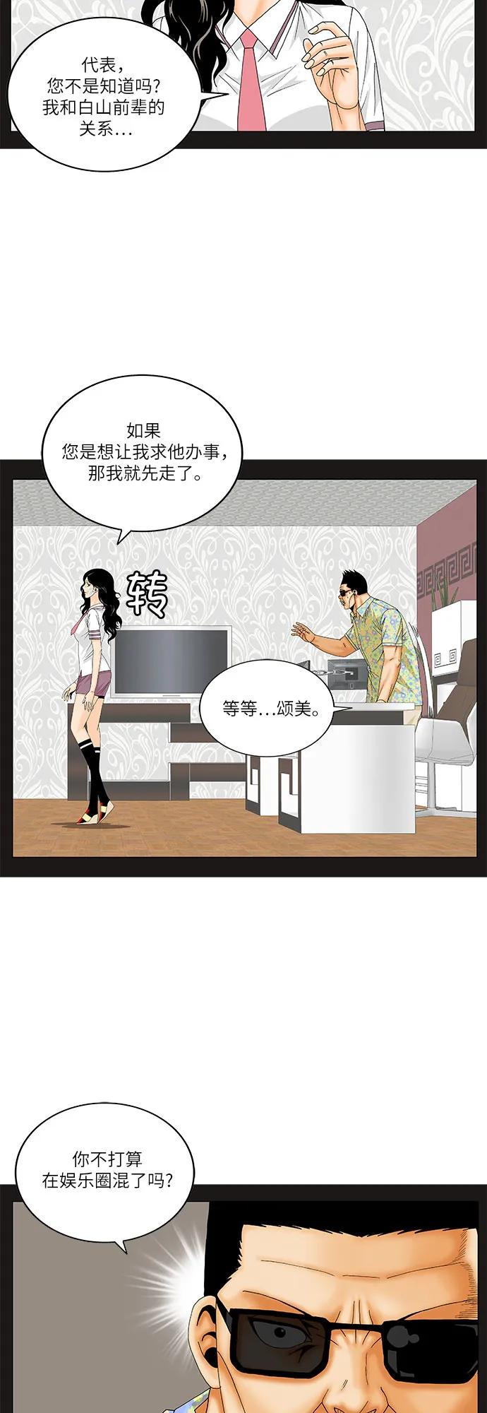 第180话33