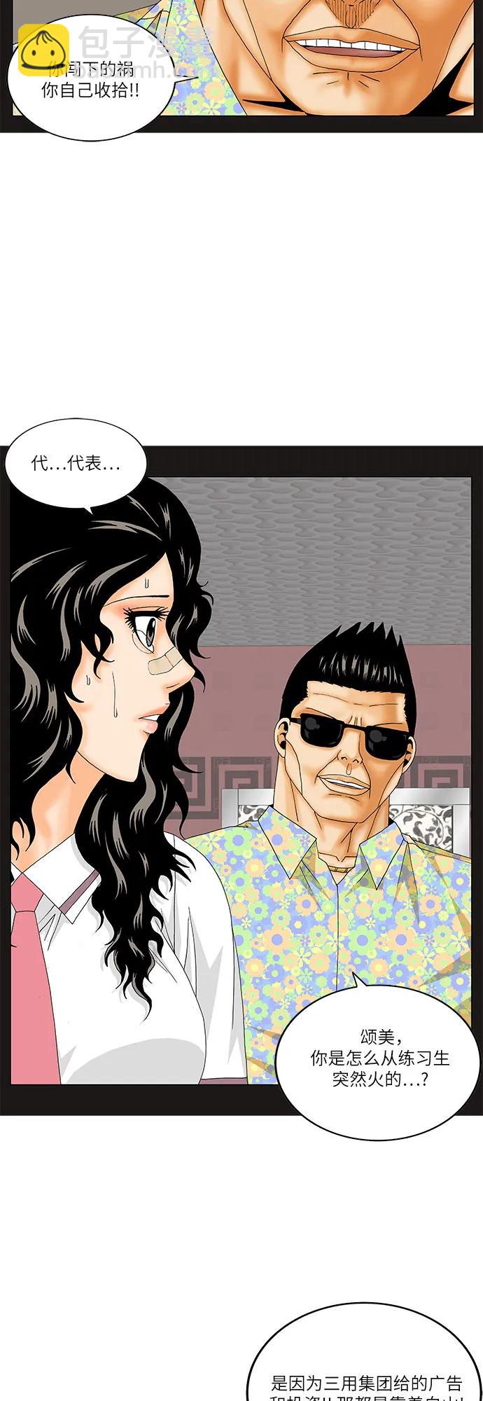 第180话34