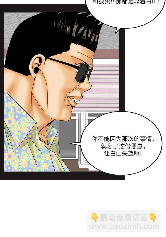 第180话35