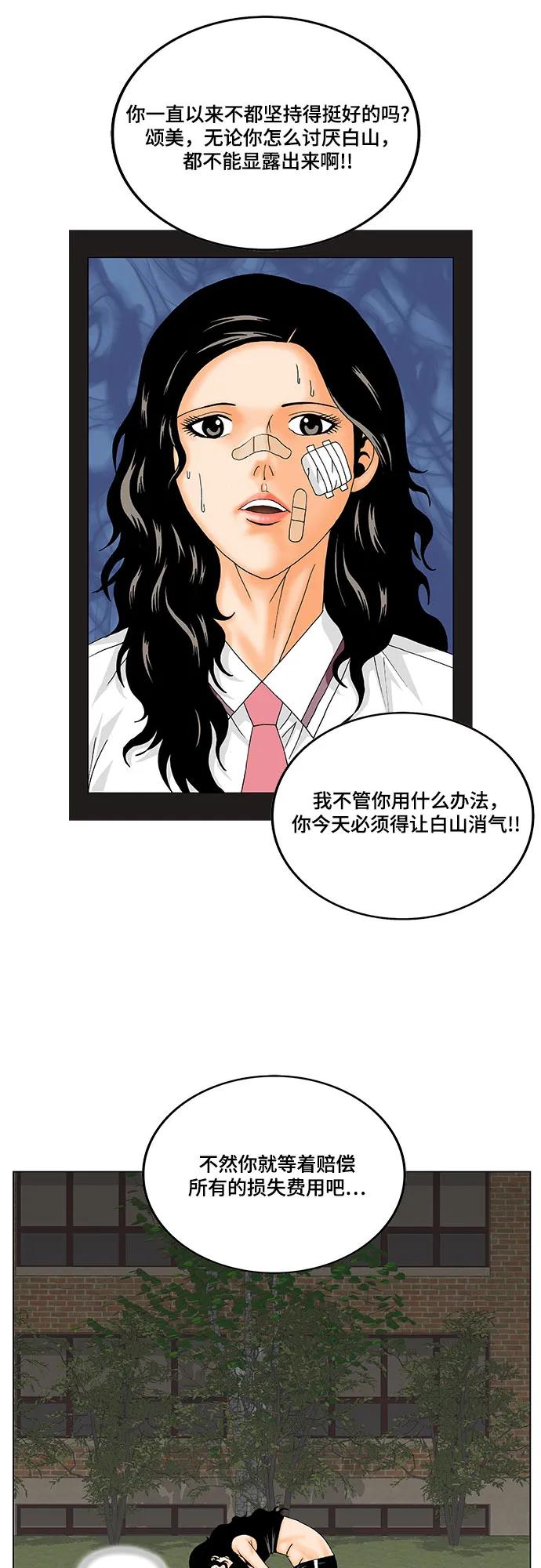 第180话36
