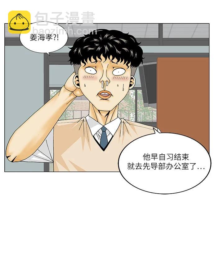 第180话39
