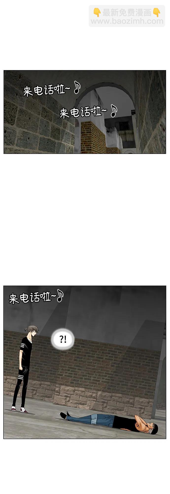 第180话4