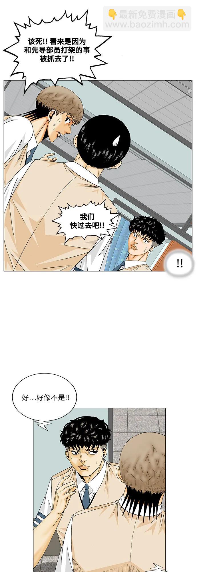 第180话40