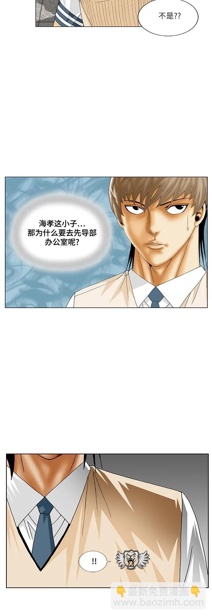 第180话41