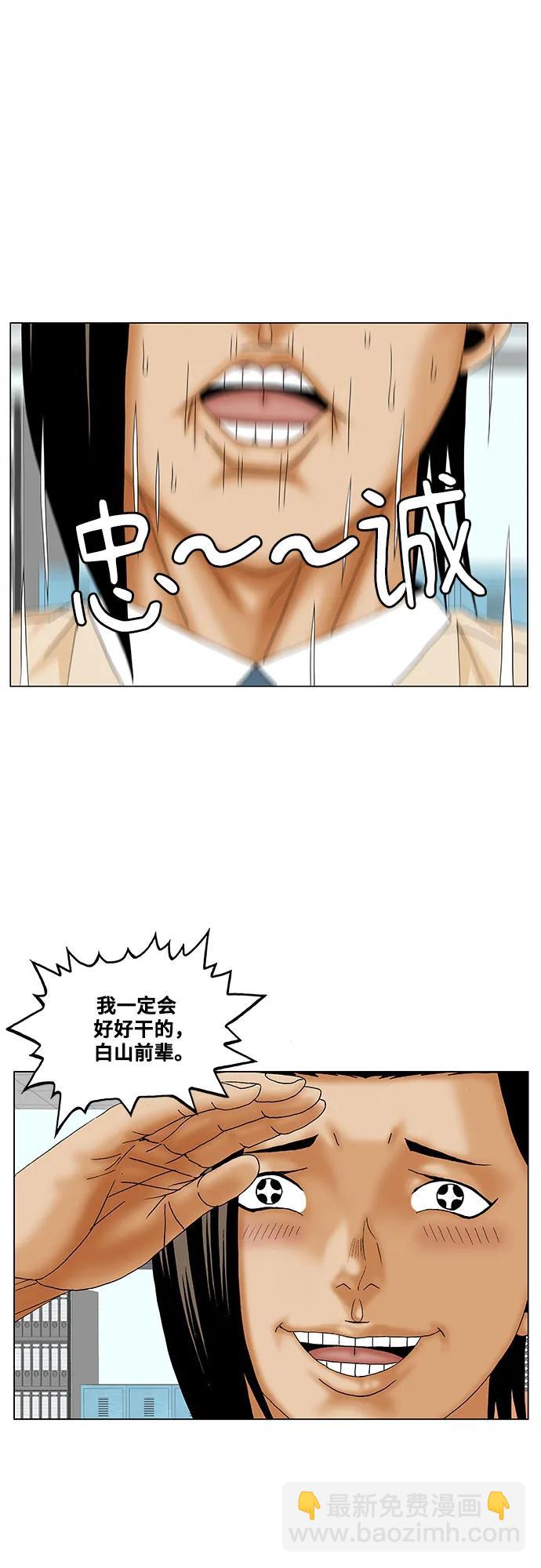 第180话42