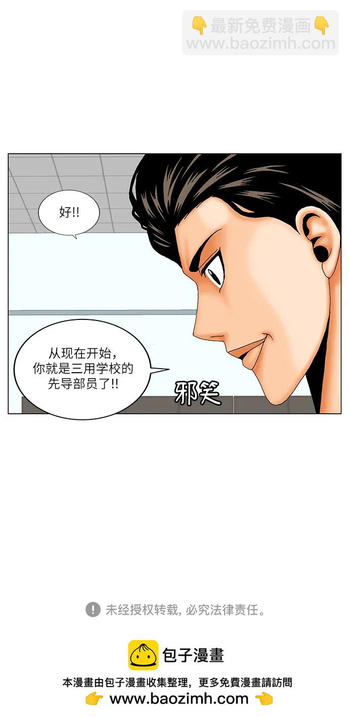 第180话43