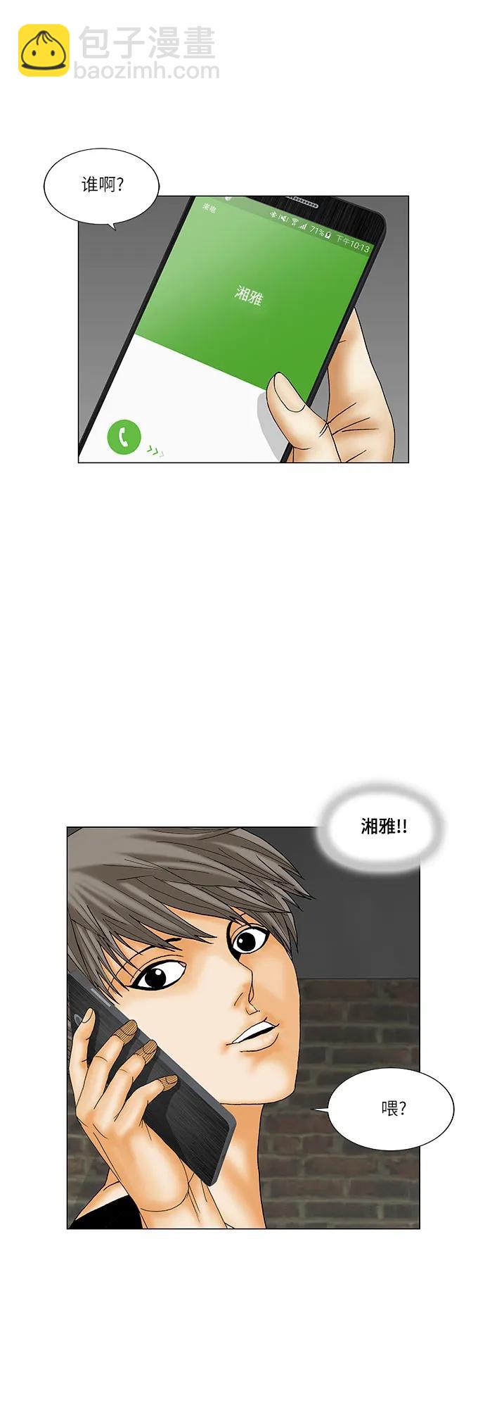 第180话5