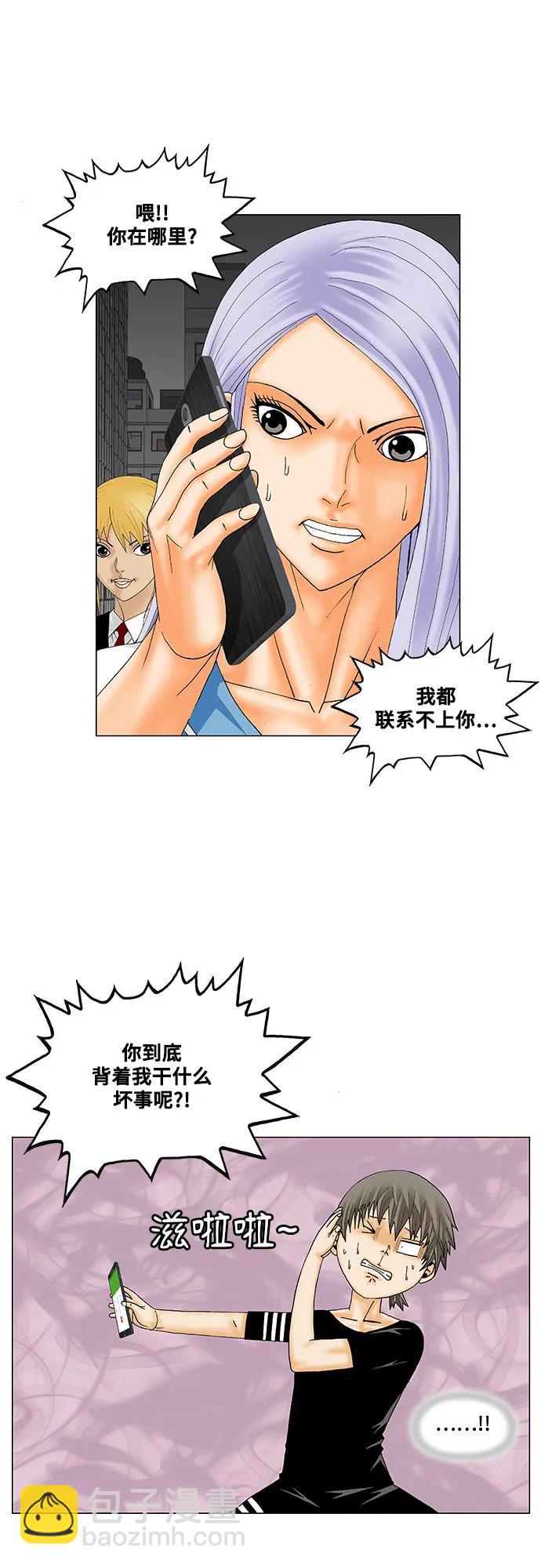 第180话6