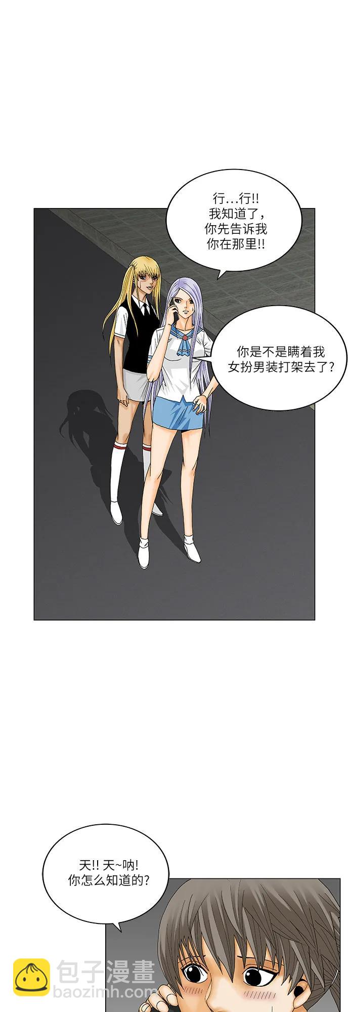 第180话9