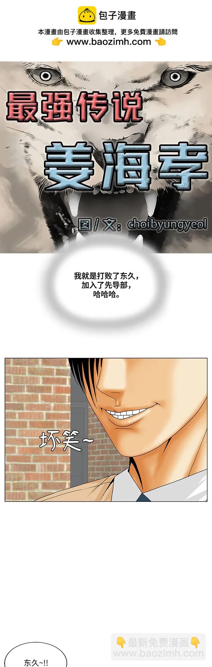 第201话1