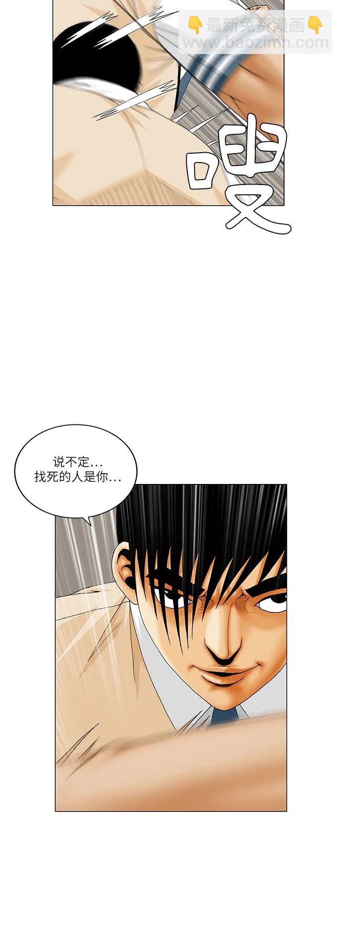 第201话11