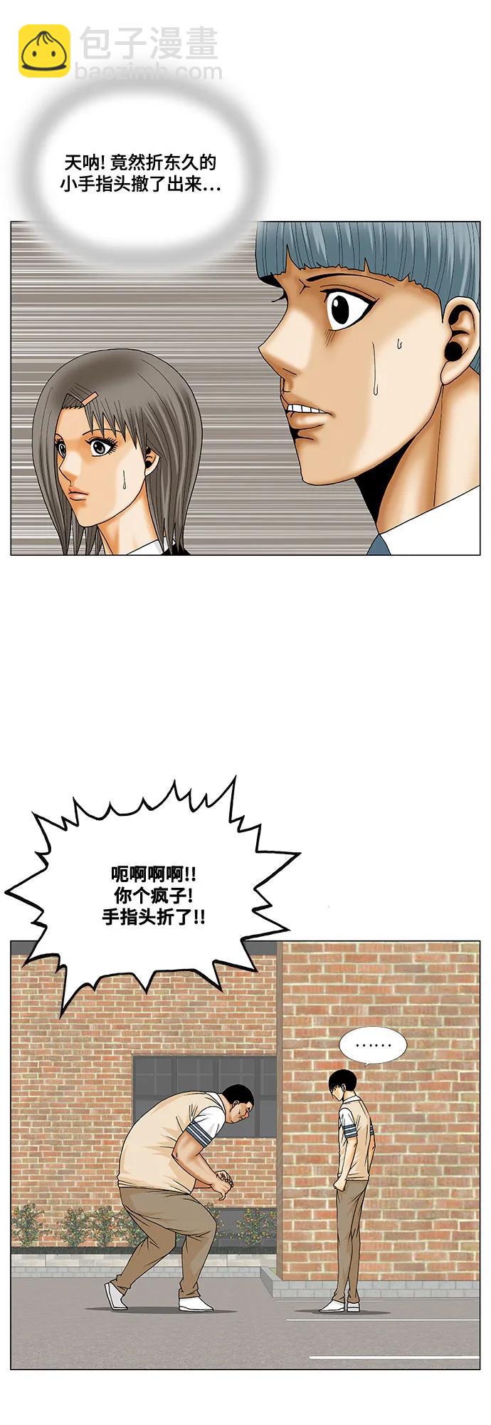 第201话16