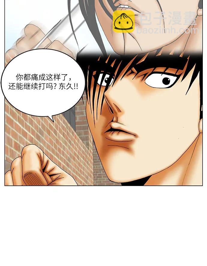 第201话19