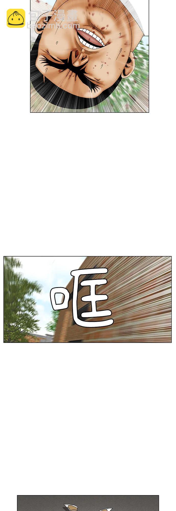 第201话21