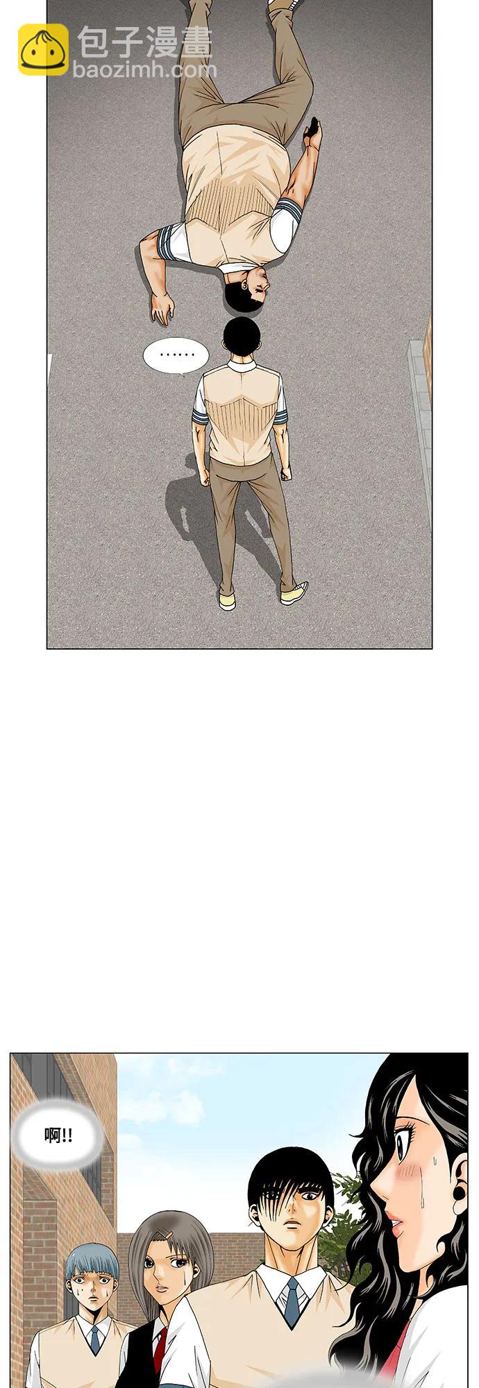 第201话22