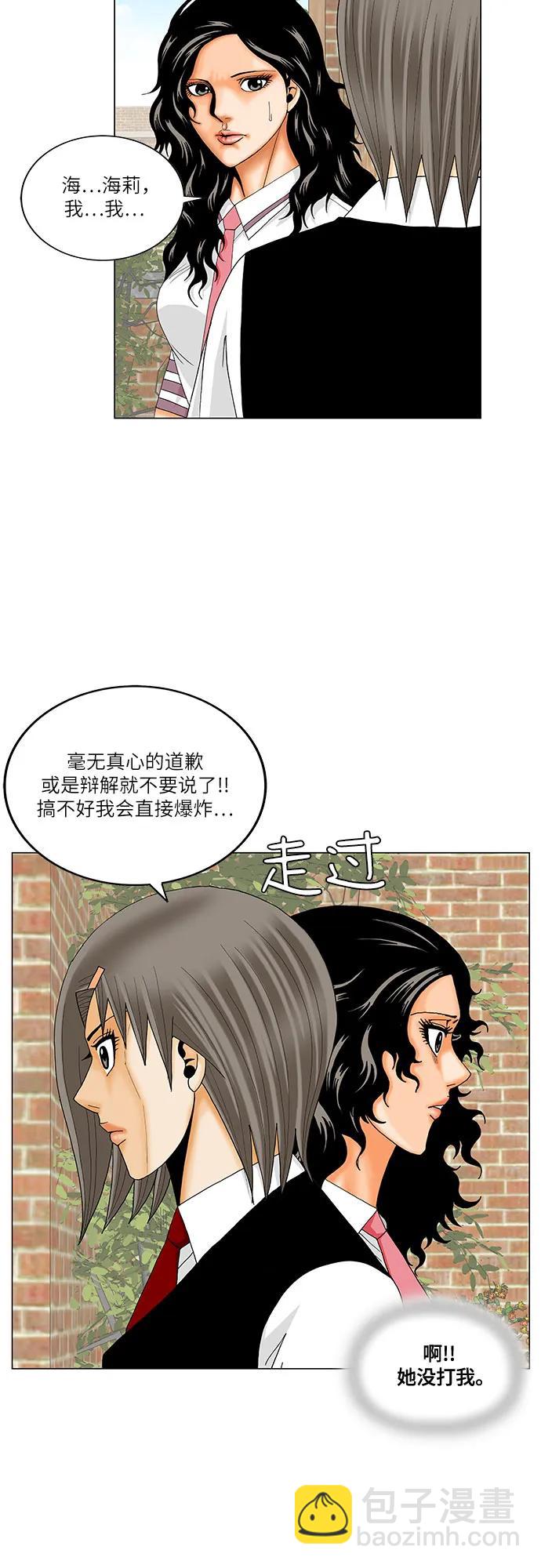 第201话26