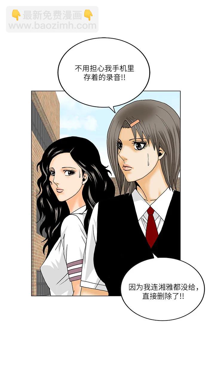 第201话27