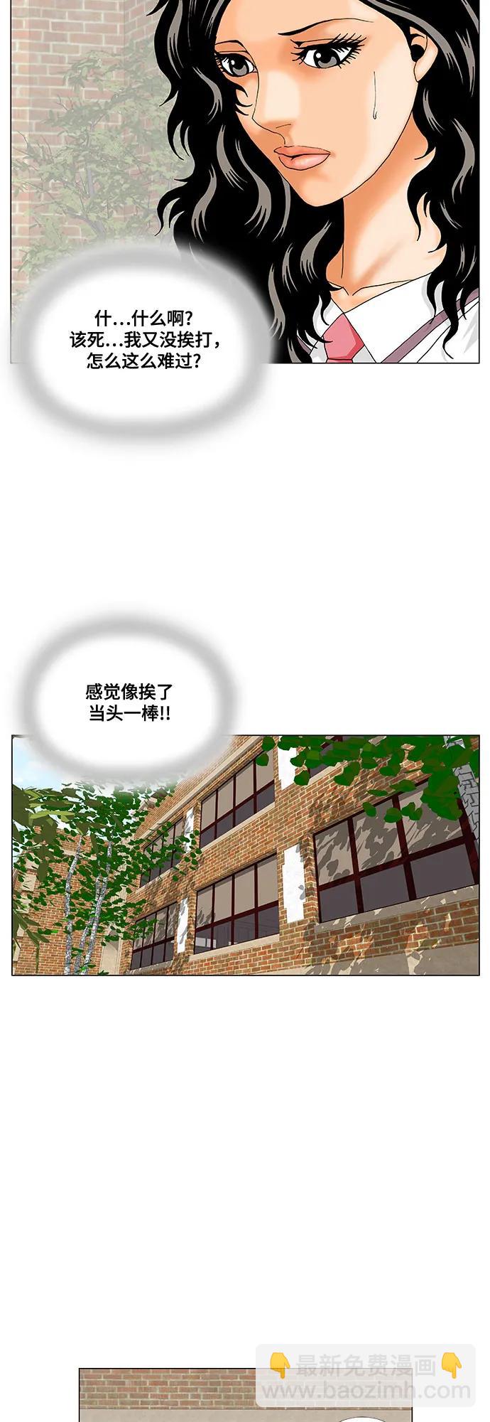 第201话30