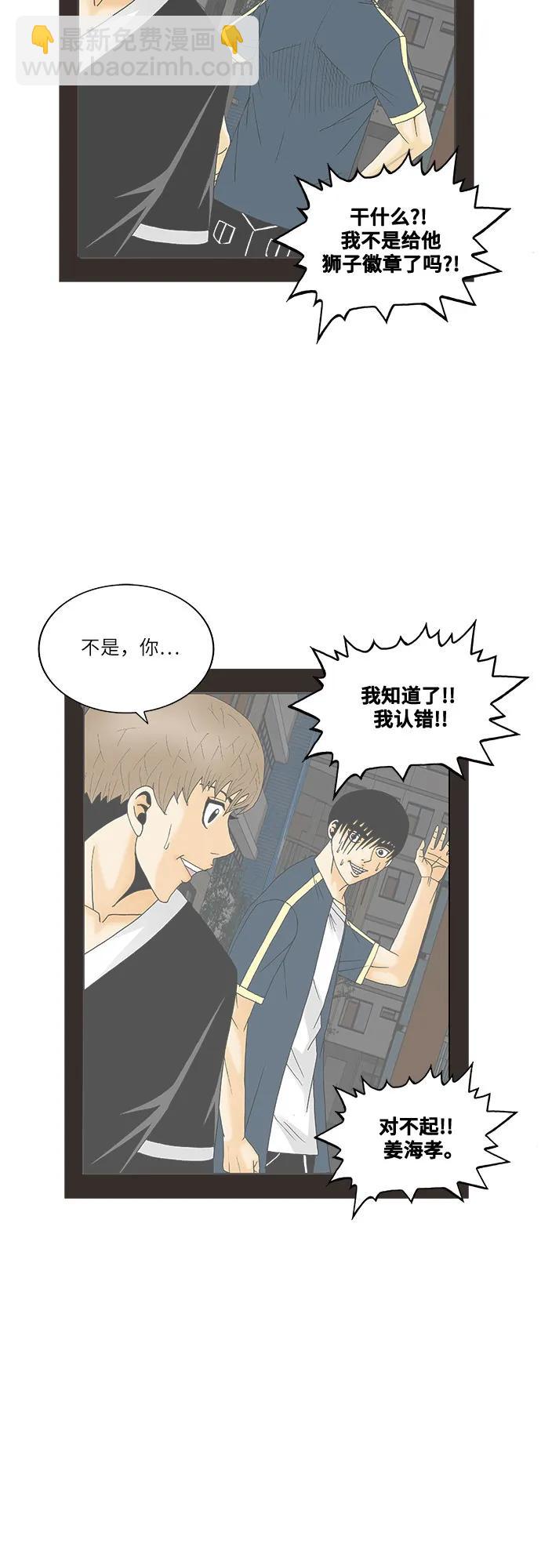 第201话34