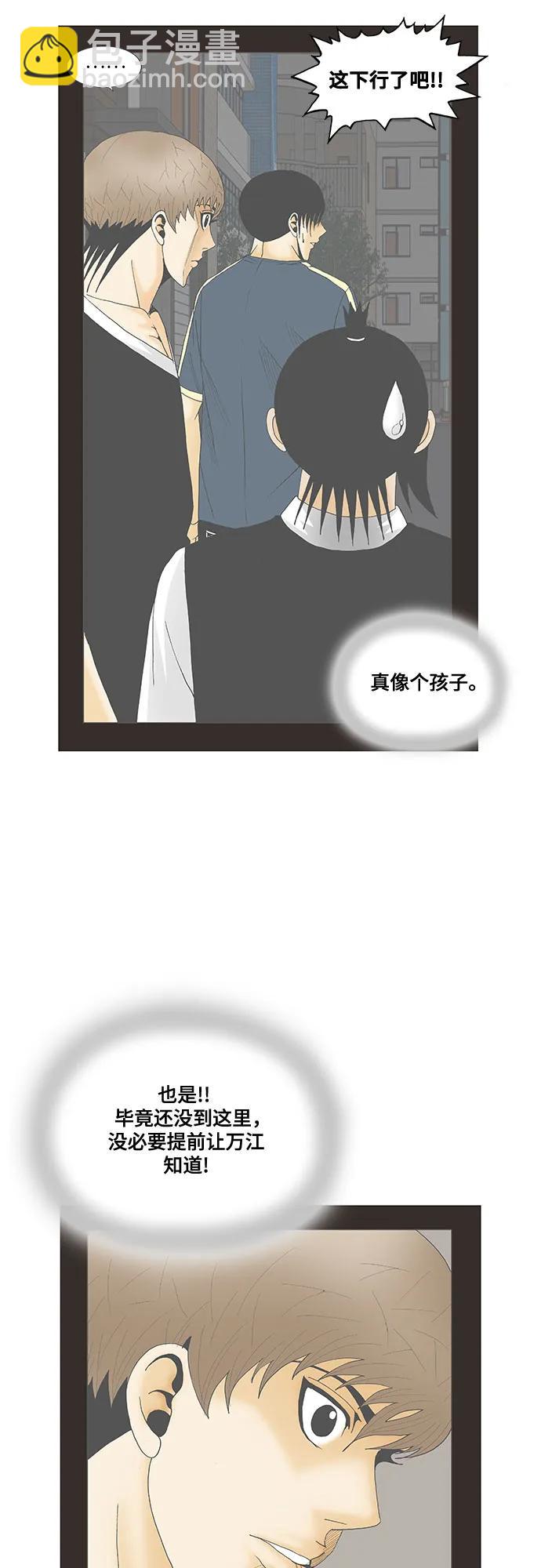 第201话35