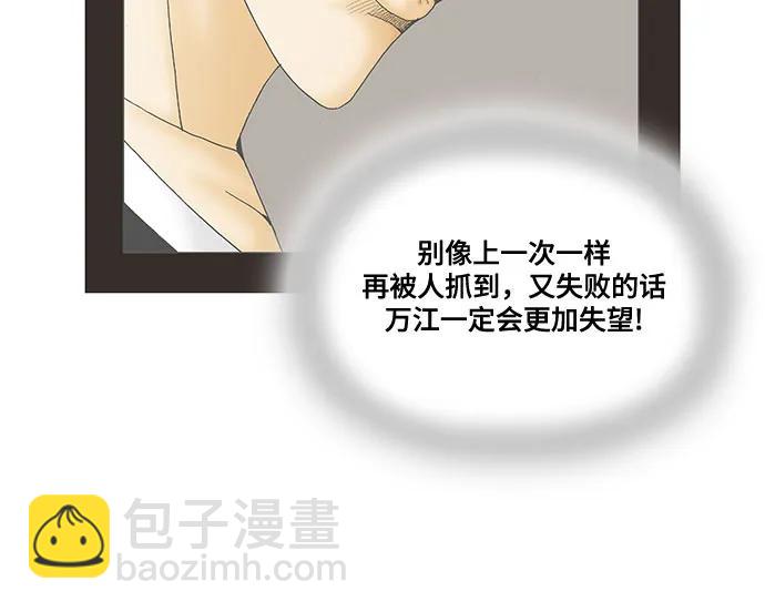 第201话36
