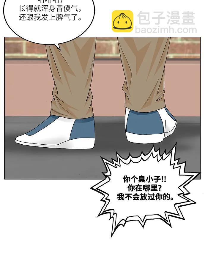 第201话40