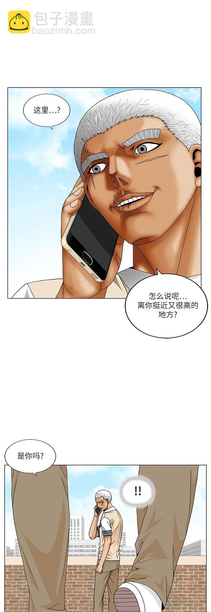 第201话41