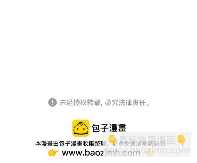 第201话45