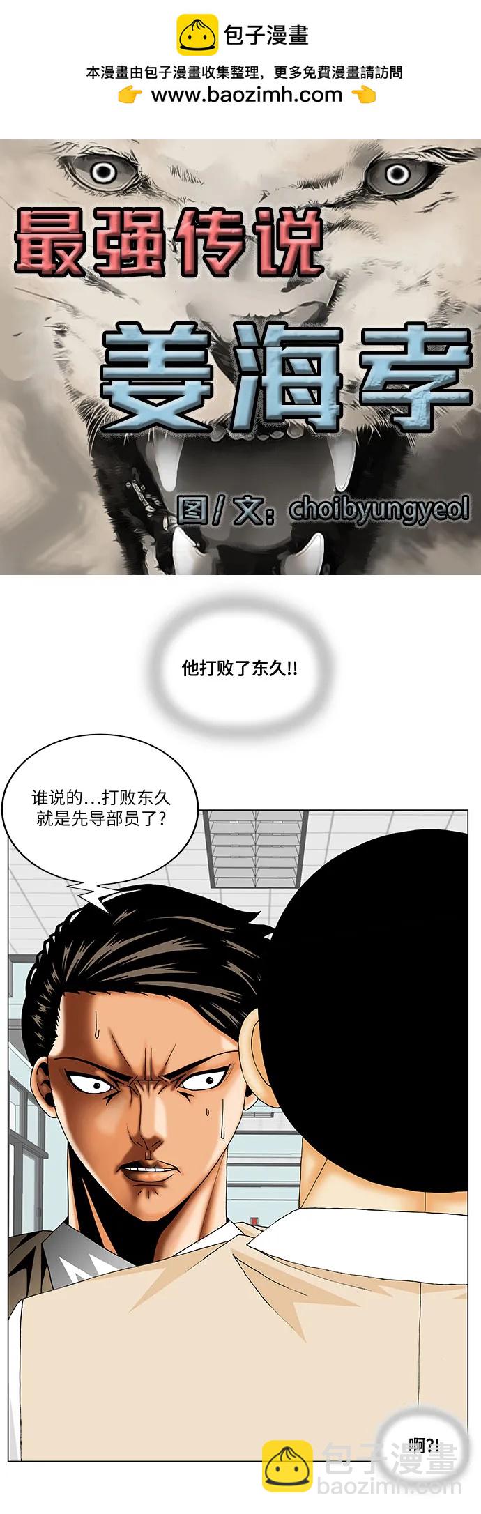 第204话1