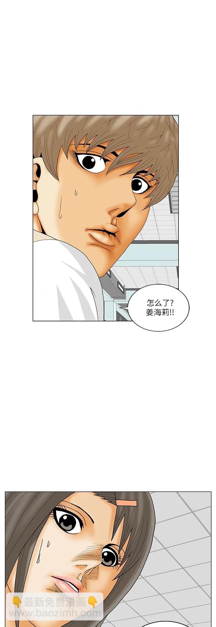 第204话15