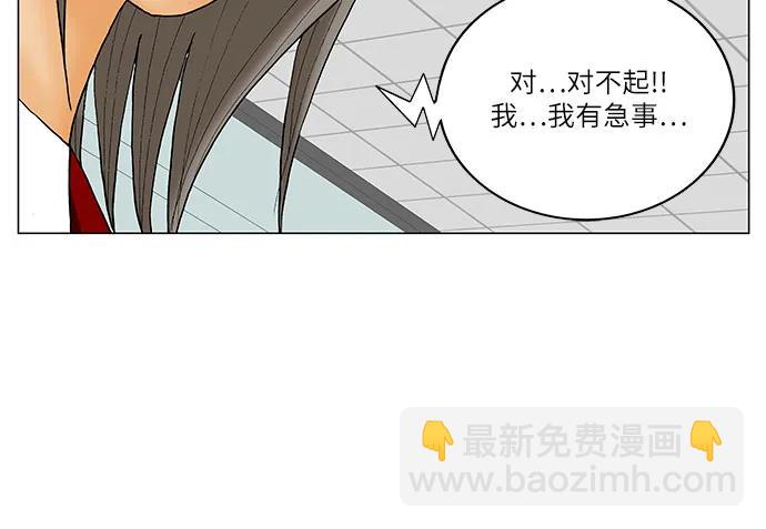 第204话16