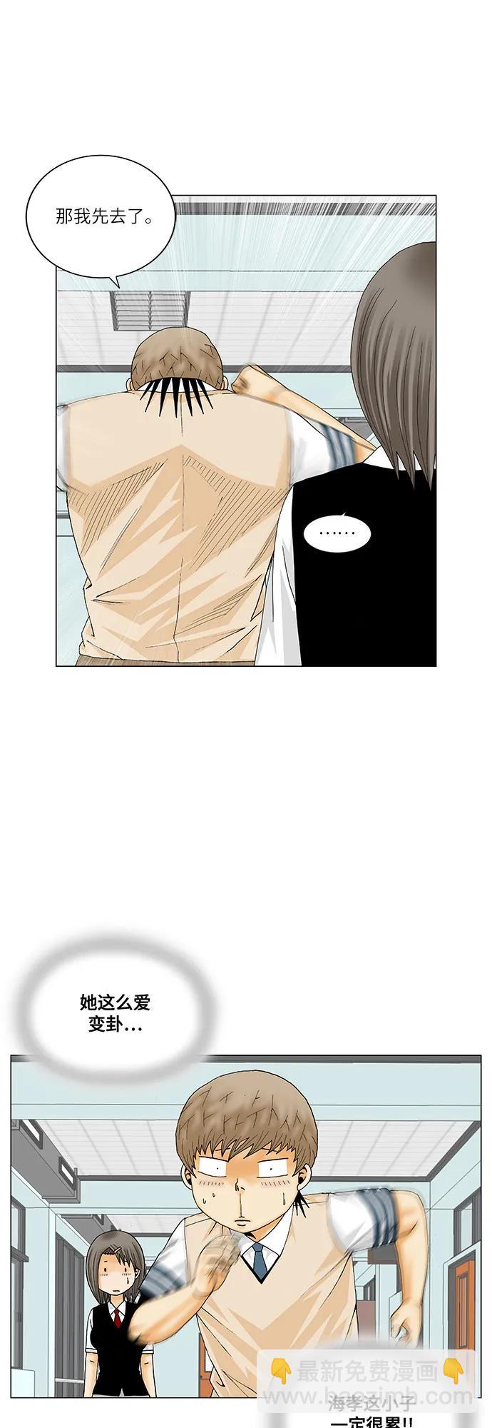 第204话17