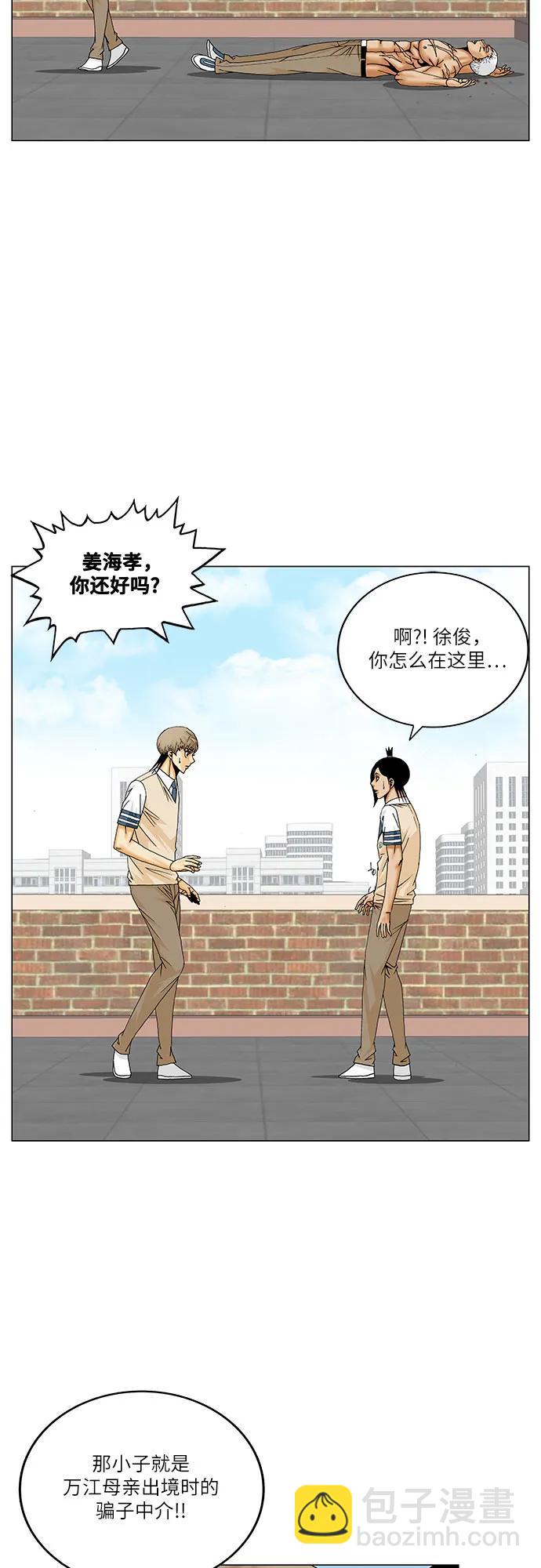 第204话19