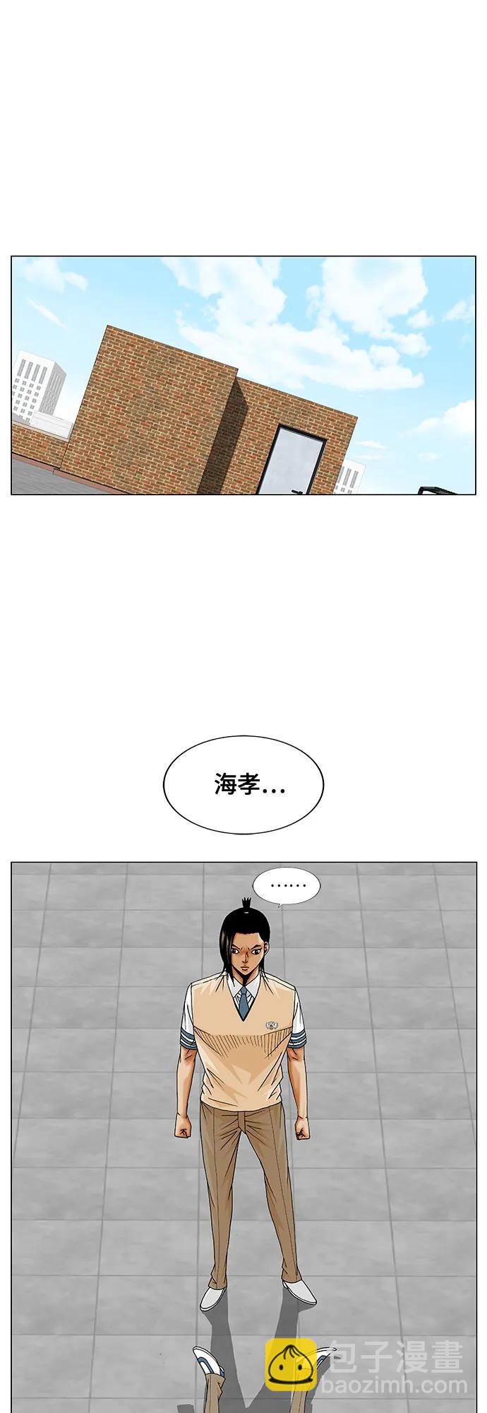 第204话2