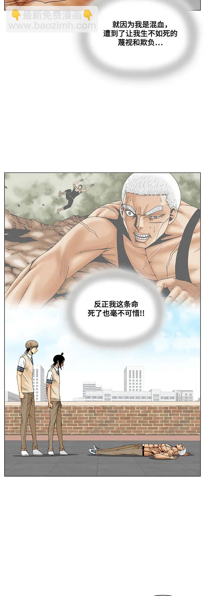 第204话22