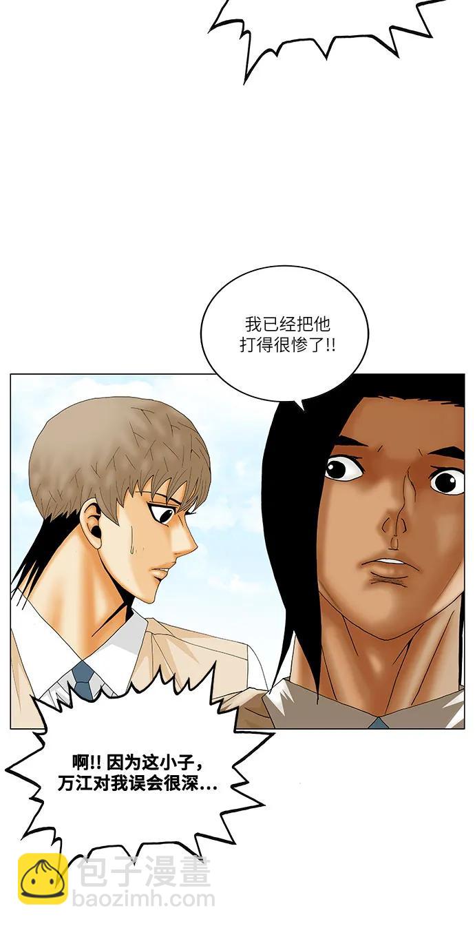 第204话24