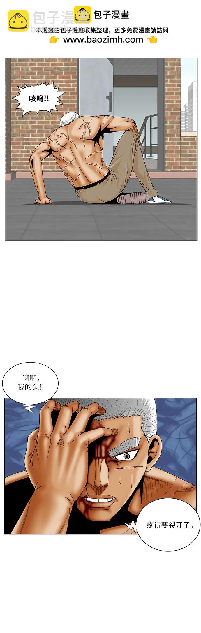 第204话27
