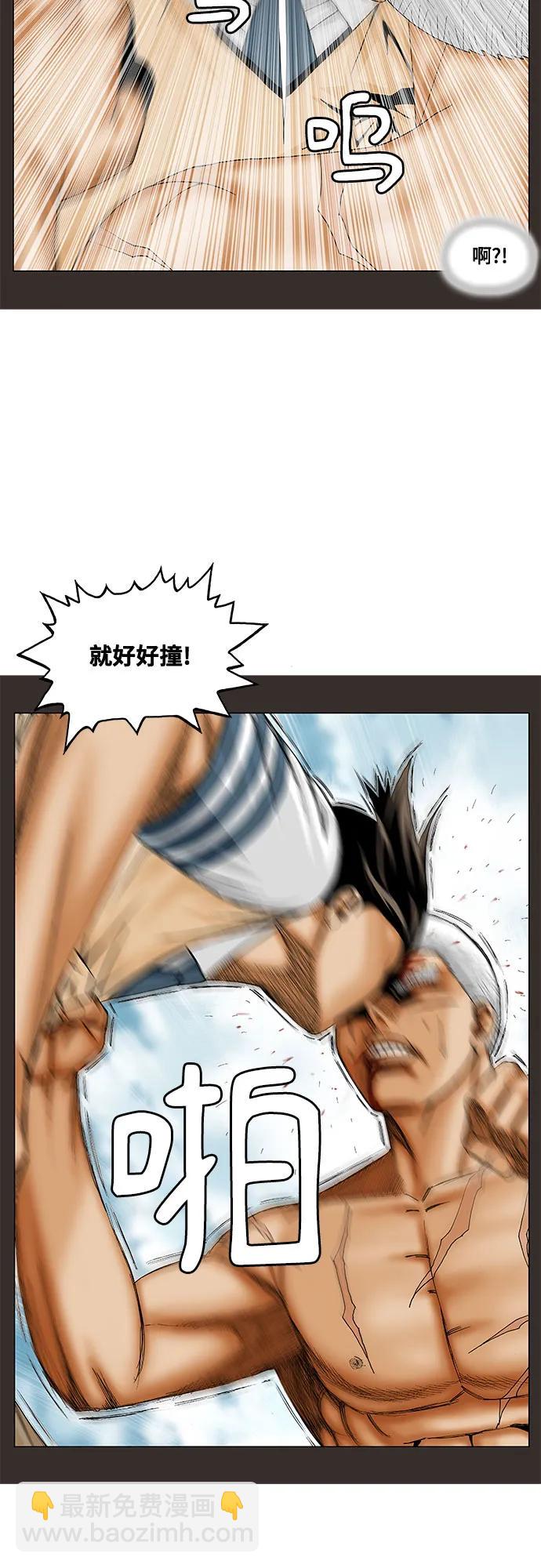 第204话33