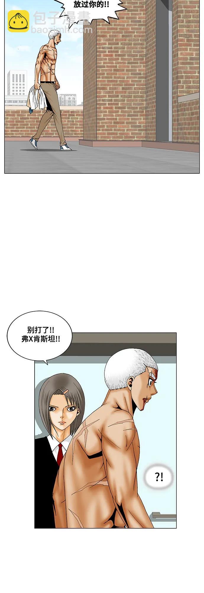 第204话36