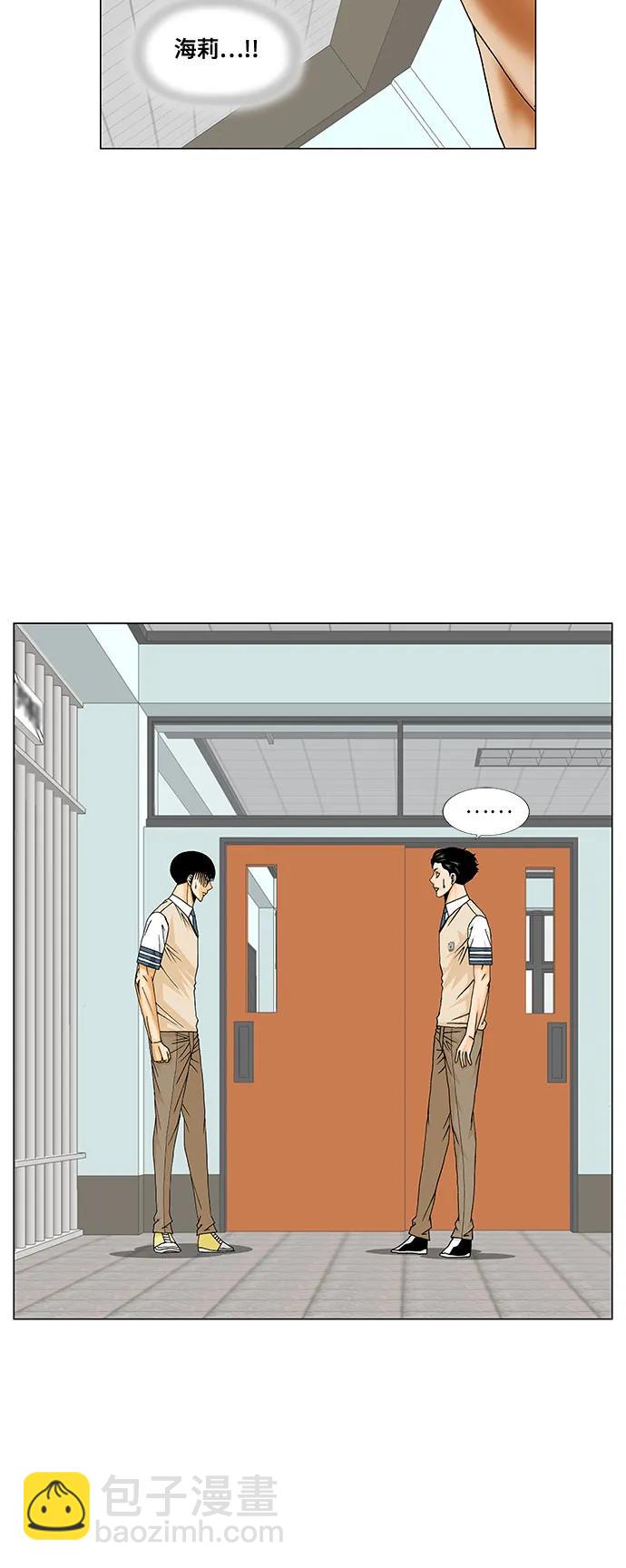 第204话38