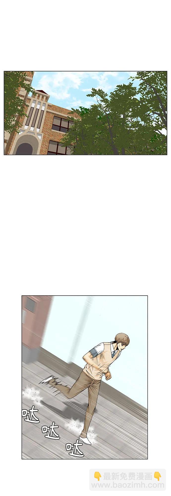 第204话4