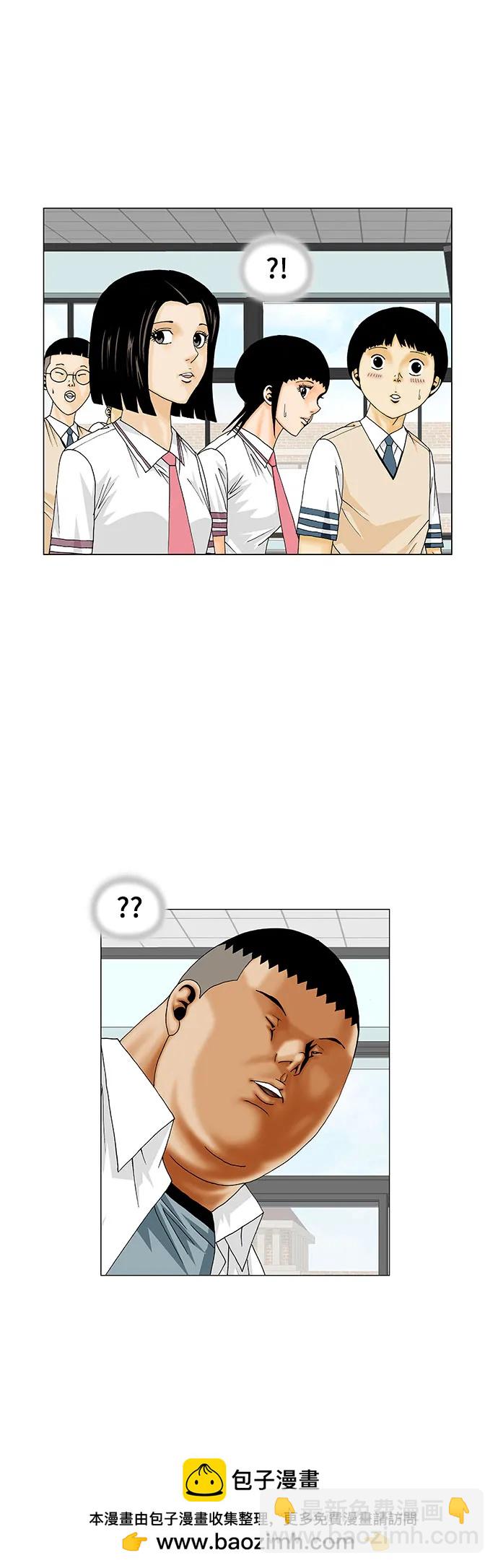 第204话53