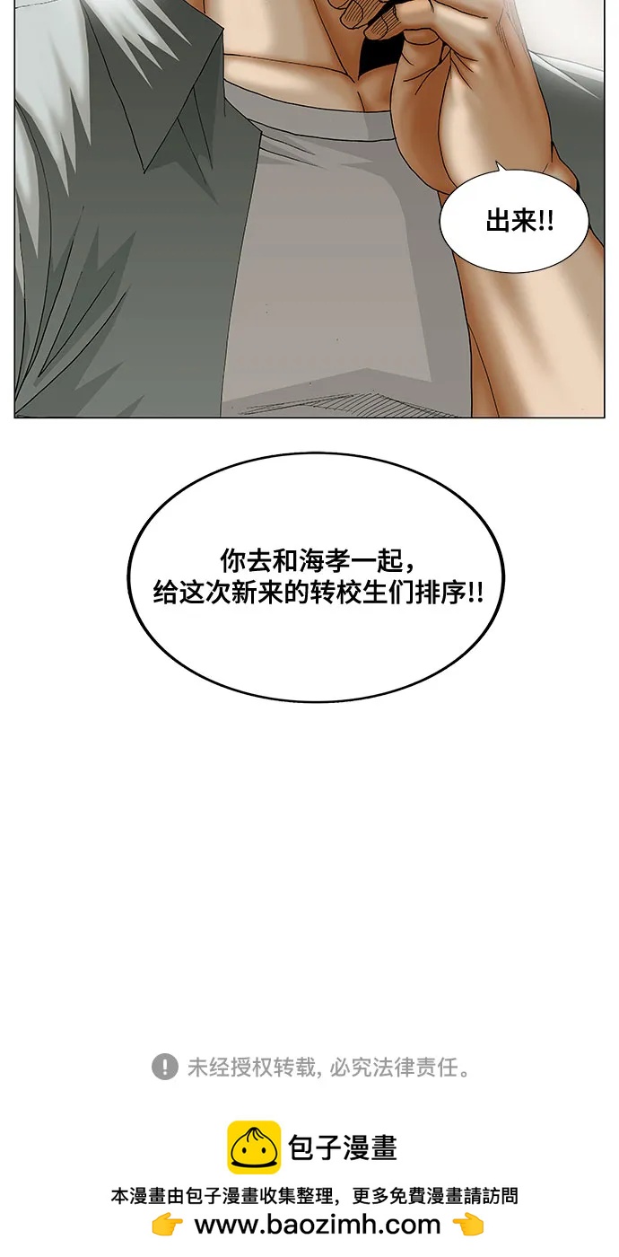第204话56