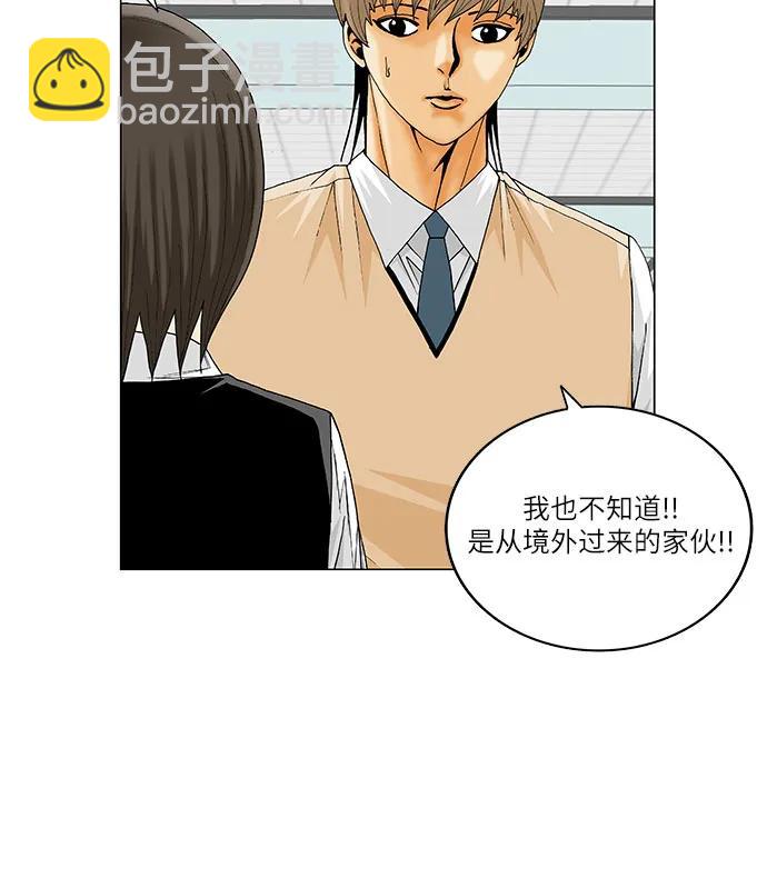 第204话7