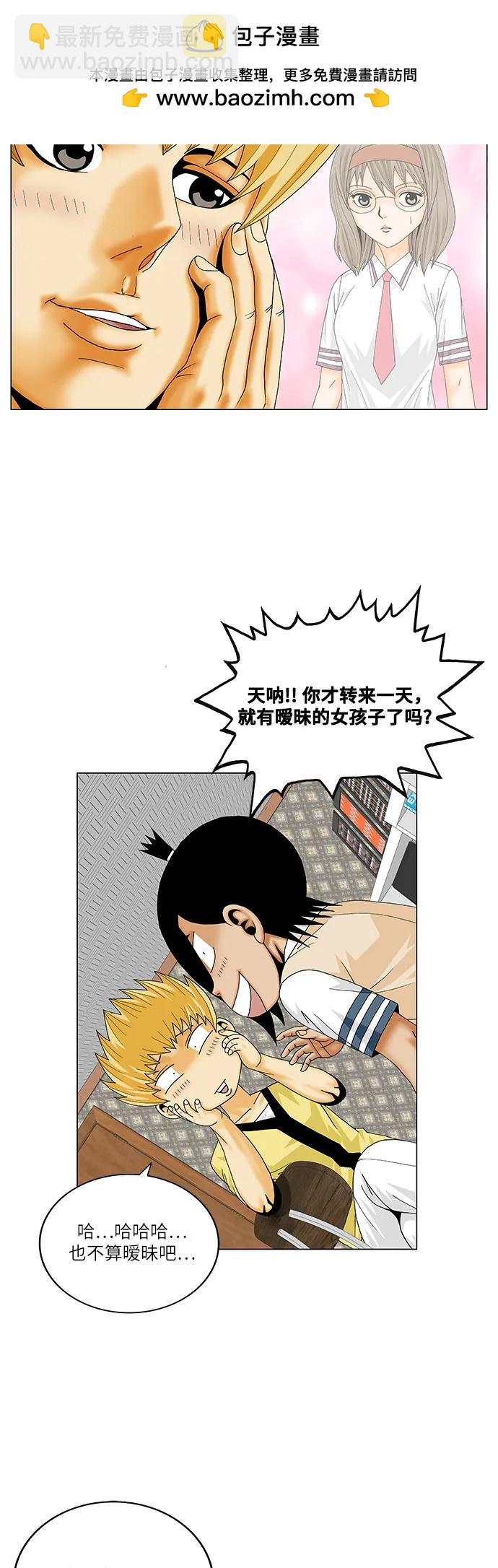第209话38