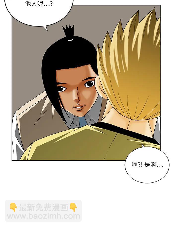 第209话39