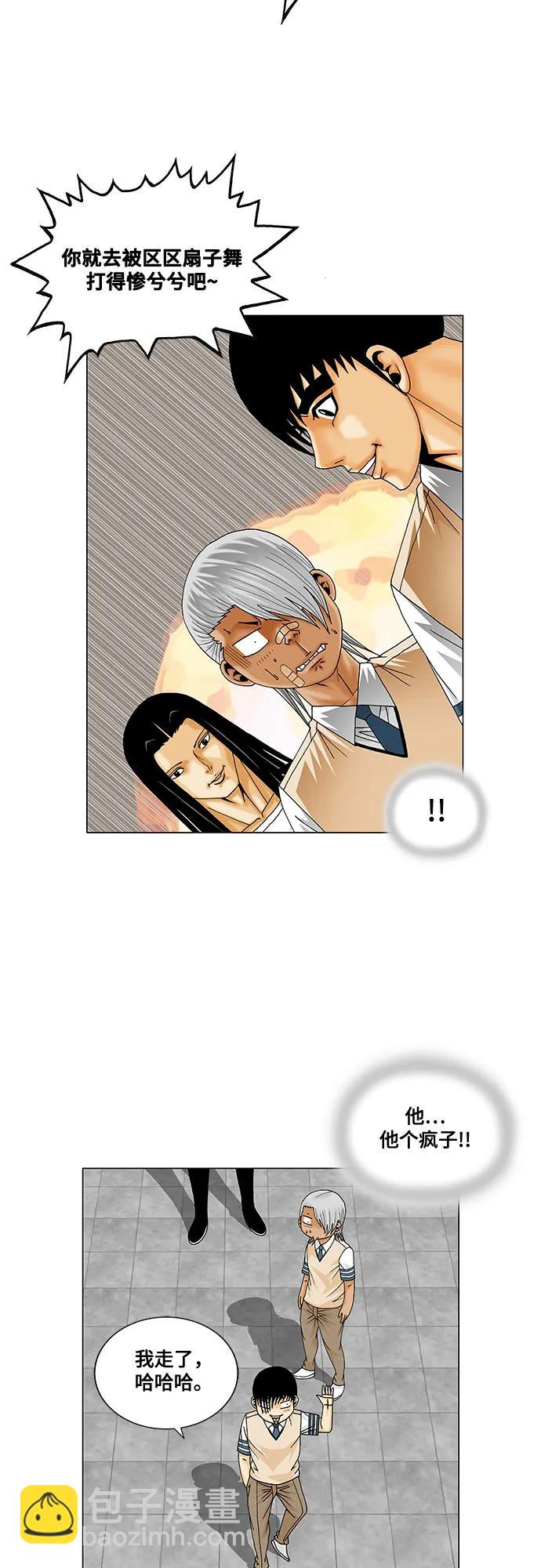 第218话11