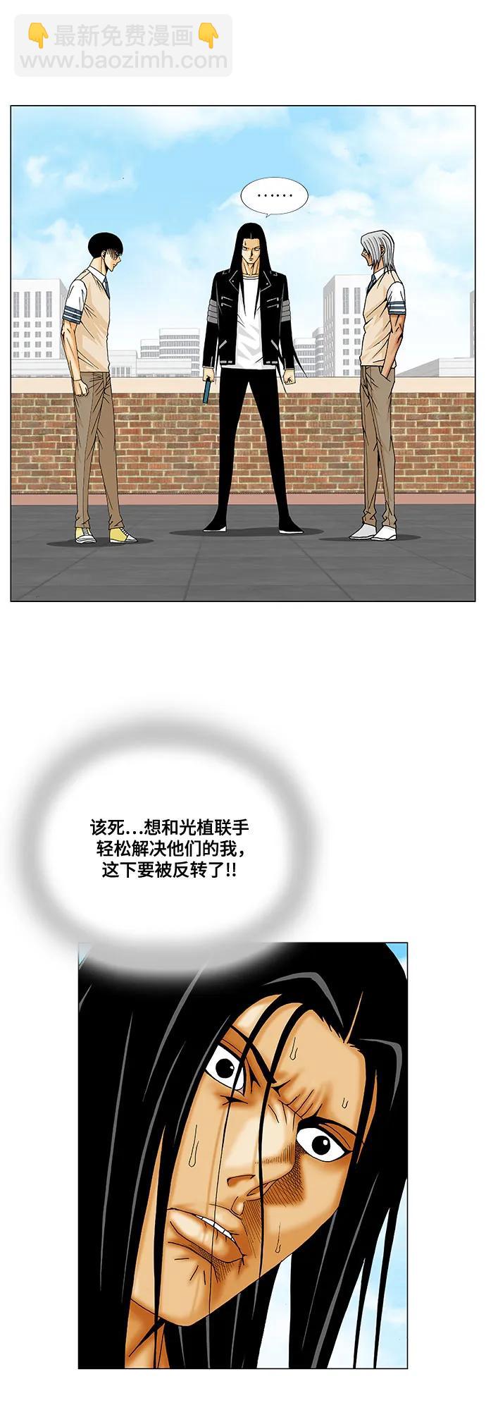 第218话2